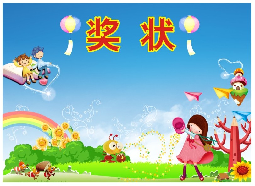 100张包邮价16k幼儿园奖状卡通奖状幼小学生奖状纸任何打印机可打