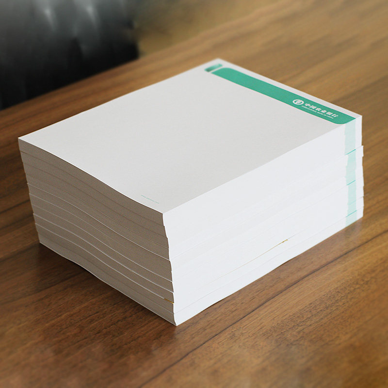 信纸100张/本 80g胶板纸定制印logo稿纸a4企业学校村委会公司抬头便签