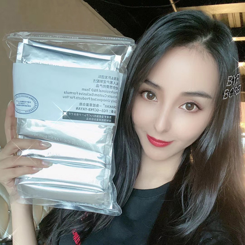 蛋白胶原许雅妍雅妍肽纯akaii精华阿拉斯加深海鳕鱼胶原蛋白