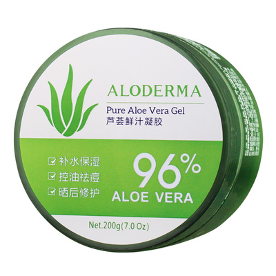 aloderma瑷露德玛芦荟鲜汁凝胶200g屈臣氏瑗露德玛芦荟胶晒后修复