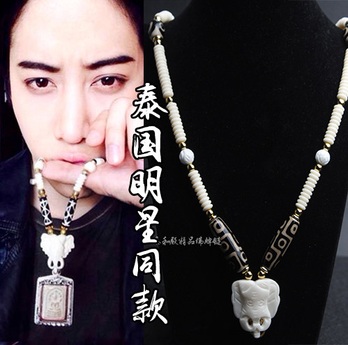 泰国mike明星同款佛牌链仿牦牛莲花象头挂链手链