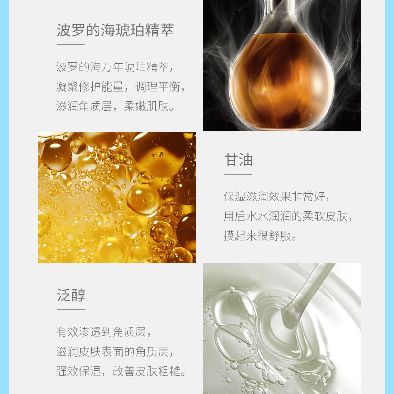 0314预 波兰进口dermiss 法莫娜01号宝石肌能精华水琥珀水200ml