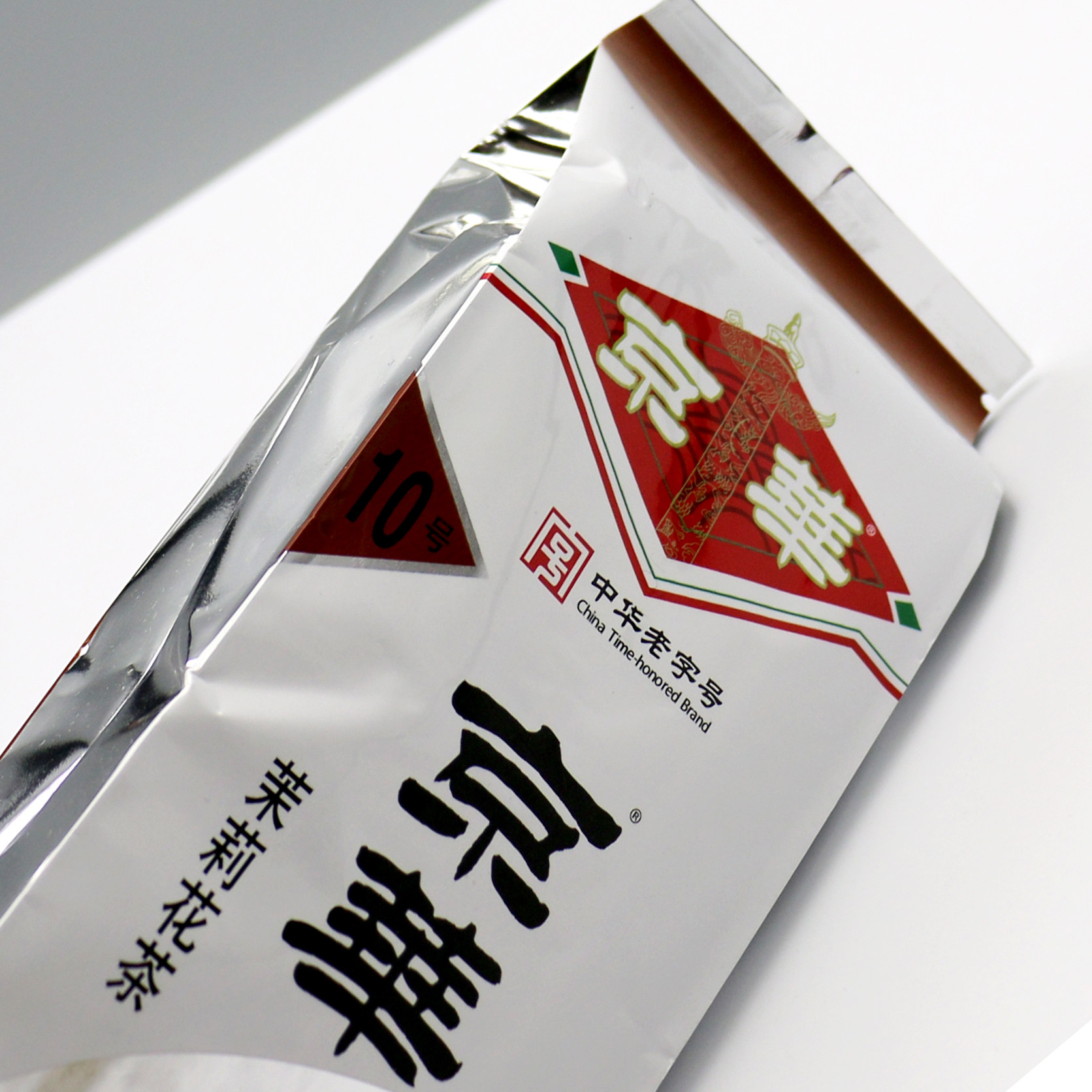 新茶京华茶叶10号浓香香型散装250克老北京茉莉花茶再加工茶