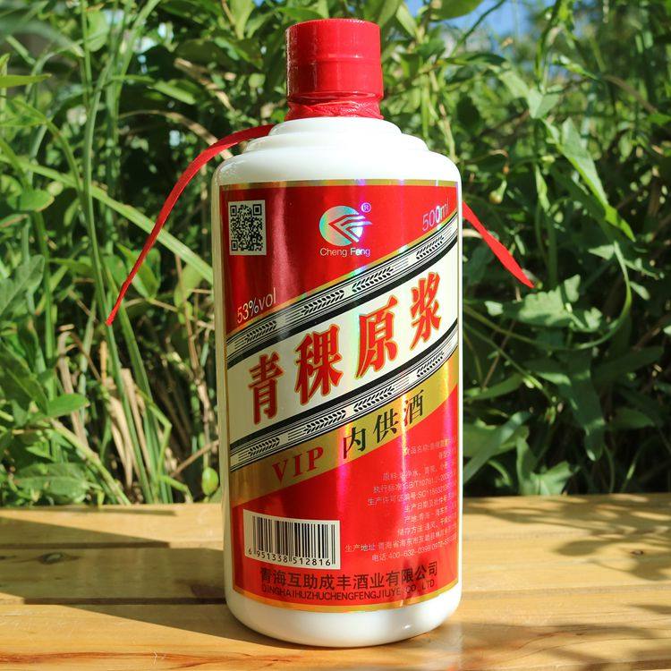 青稞原浆53度互助清香香型白酒500ml6瓶整箱白酒