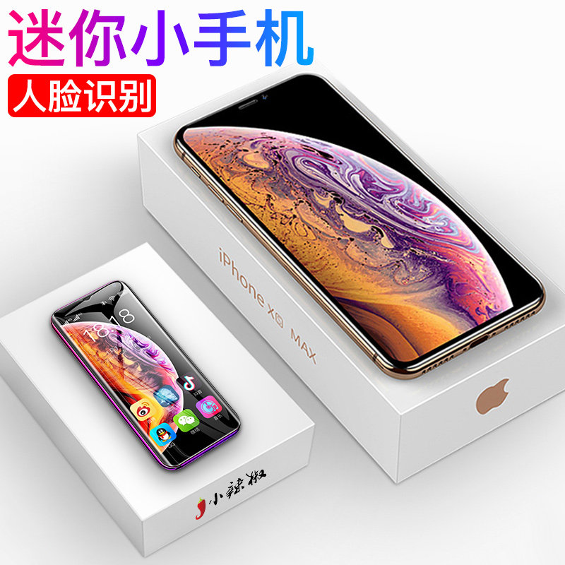 创星(手机) n1x新款2019全网通4g迷你智能卡片手机移动联通电信超薄网