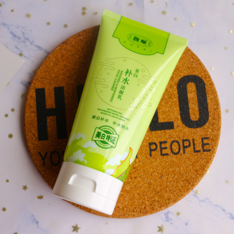 3支馥佩美白洗面奶女男控油补水洁面乳温和清洁洁面