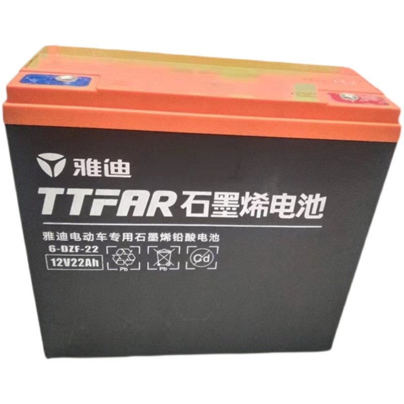 雅迪石墨烯电池原装电瓶劲远48v60v72v20安22安23免费安上门安装