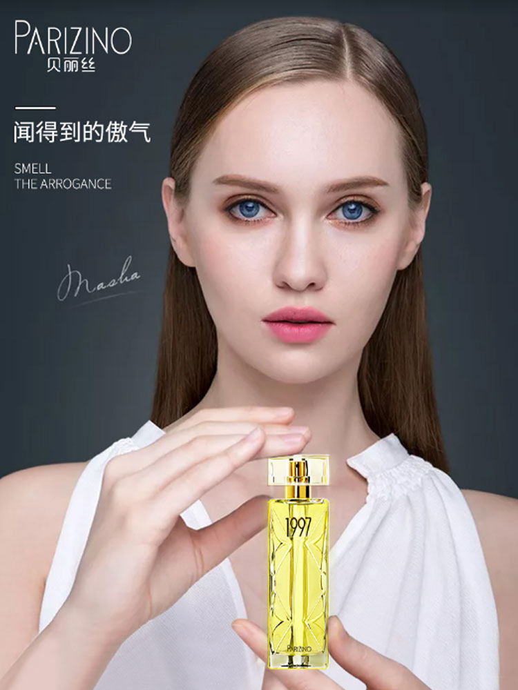 望贝丽丝1997淡香清新女士香水30ml