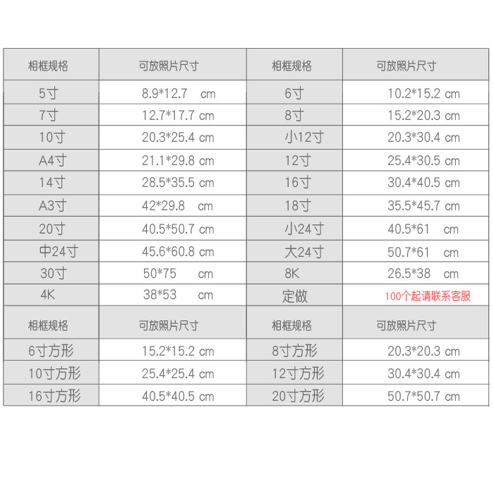 实木相框彩色5寸6寸7寸8寸10寸a4证书组合相框画框低价促销
