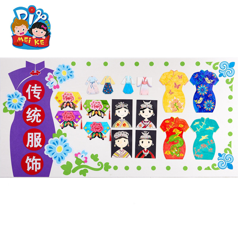 中国国风传统文化服饰主题环创手工diy制作材料手工创意粘贴类