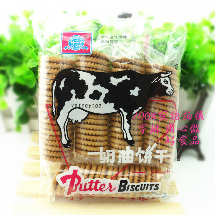 80后怀旧零食 正宗华声牌大牛奶油饼干192g 大牛饼干 奶牛饼干