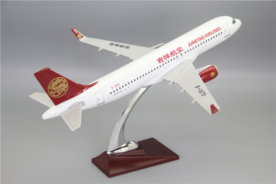 仿真飞机模型空客a320吉祥航空客机礼品儿童玩具航模