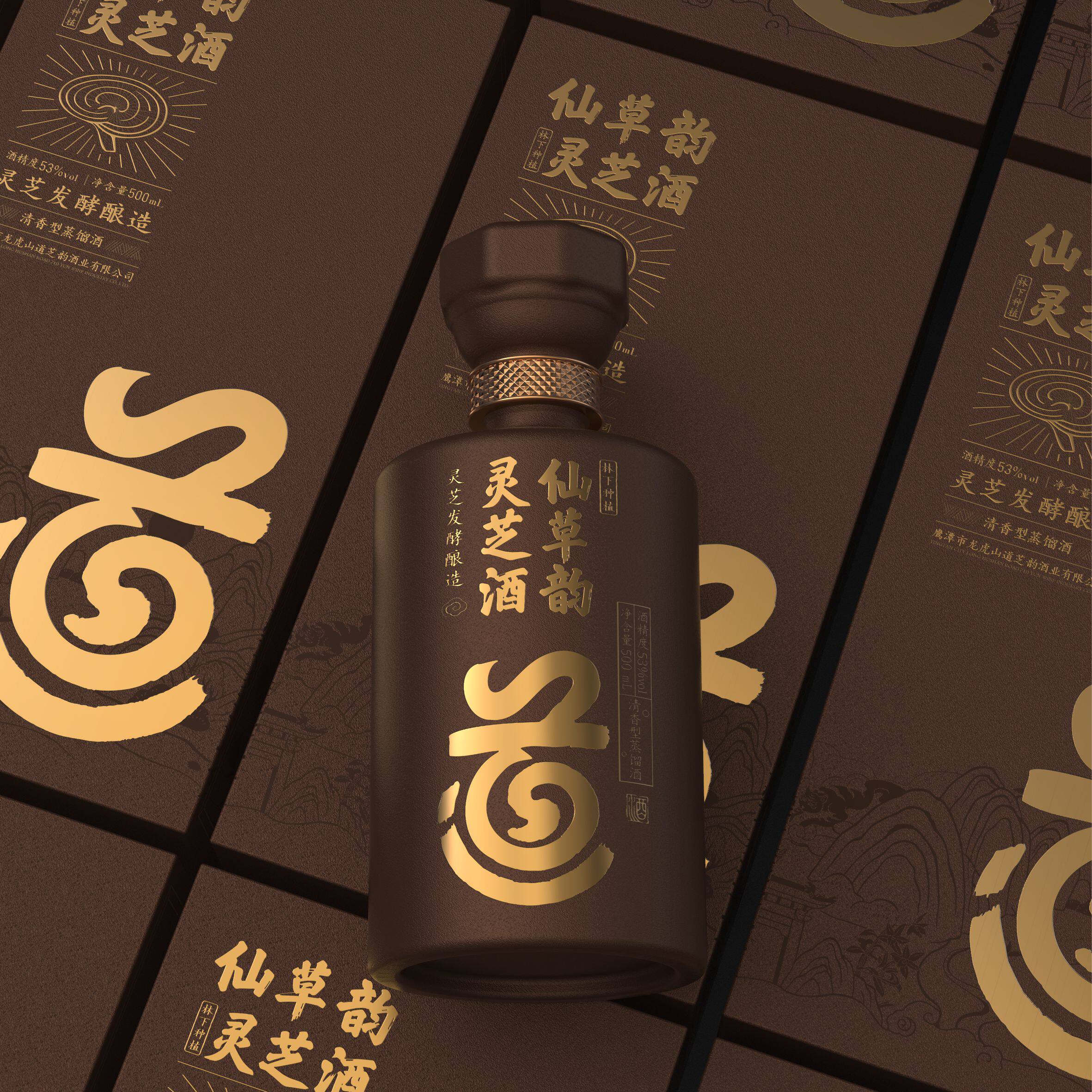 设计酱酒包装设计白酒瓶酒瓶酒盒酒标瓶型建模渲染包装设计