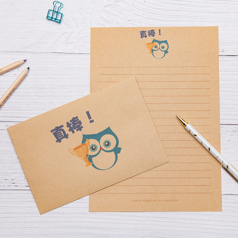 创意卡通可爱励志表情信封信纸套装复古简约信封