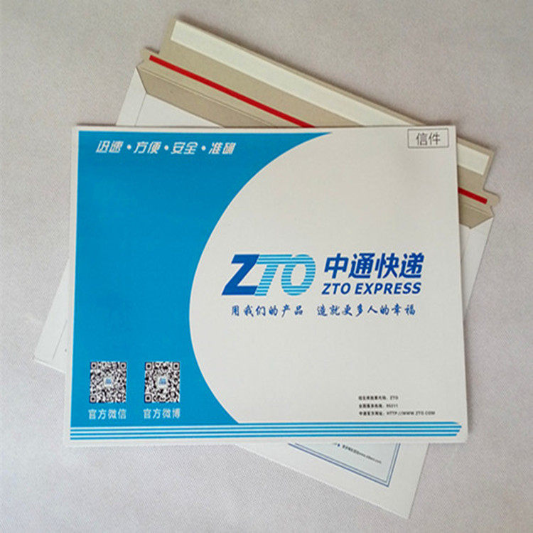 中通快递信封 全国包邮 批发 中通文件袋 防水袋 快递袋 包装袋子