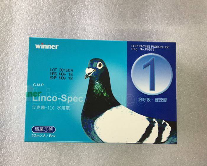 稳拿呼吸道1号速度天津鸽药清理治疗一号医疗用品