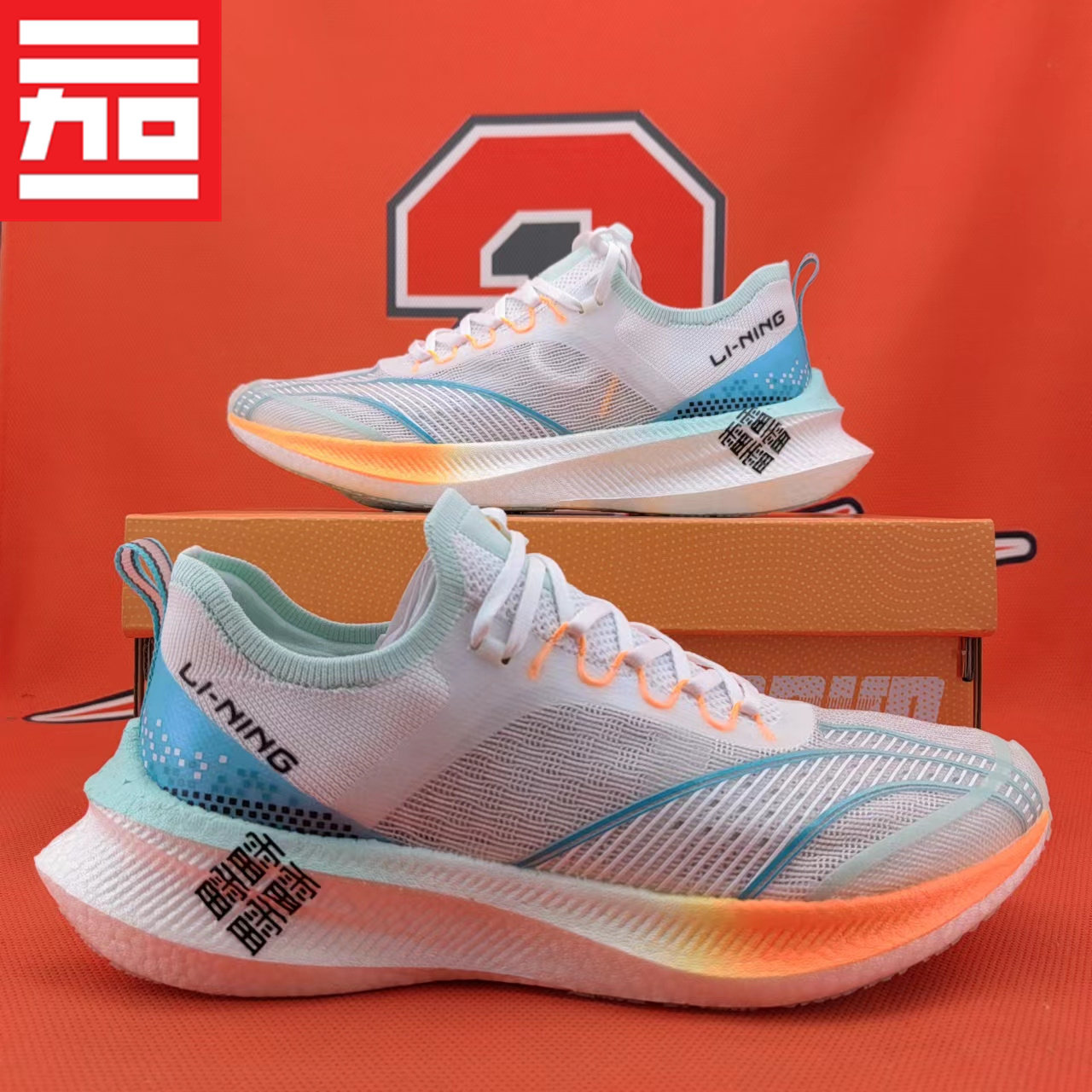 李宁飞电男子夏新款challenger42丝碳板专业高端跑步跑步鞋