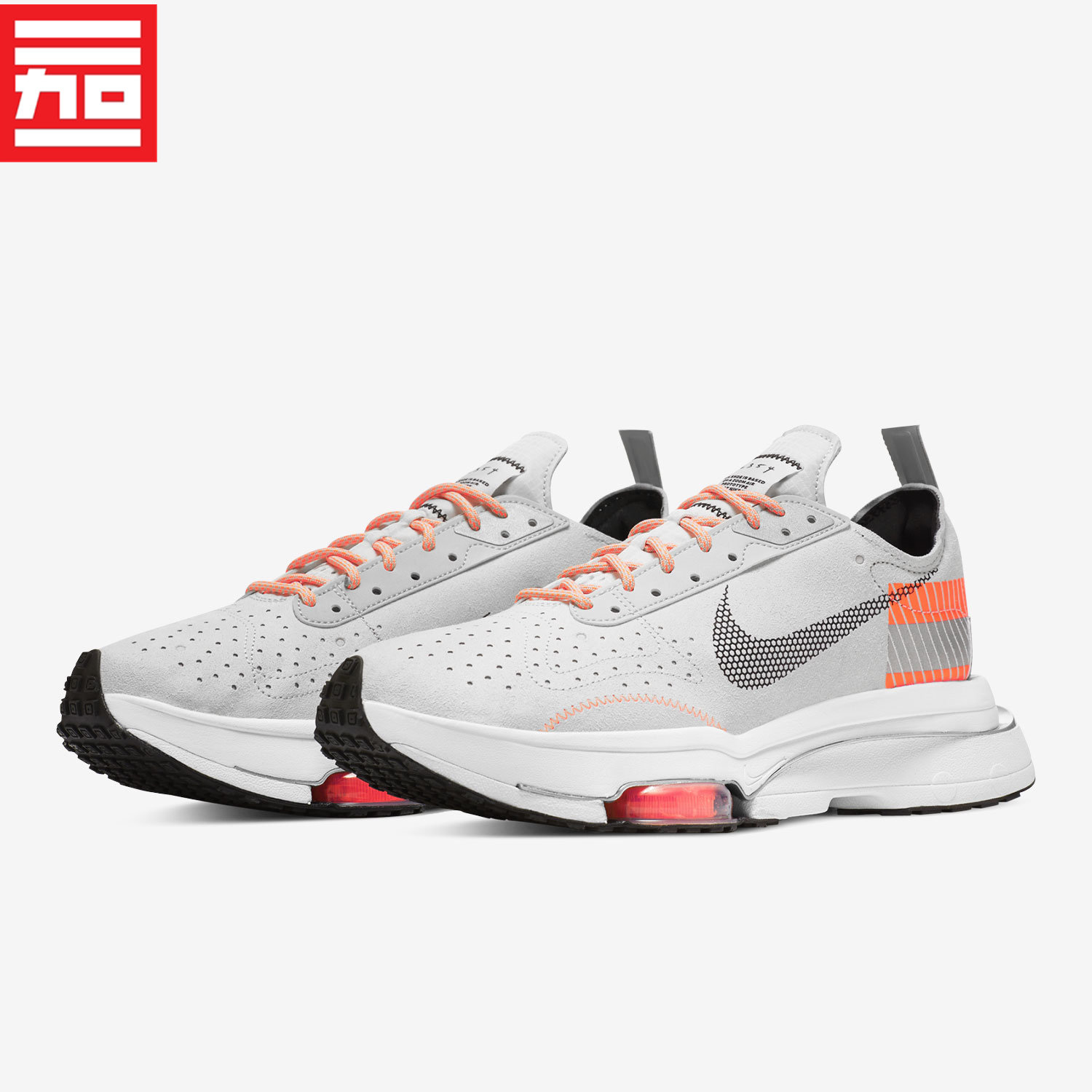 耐克nikeairzoomtype男子气垫休闲跑鞋dh9628db5459002200