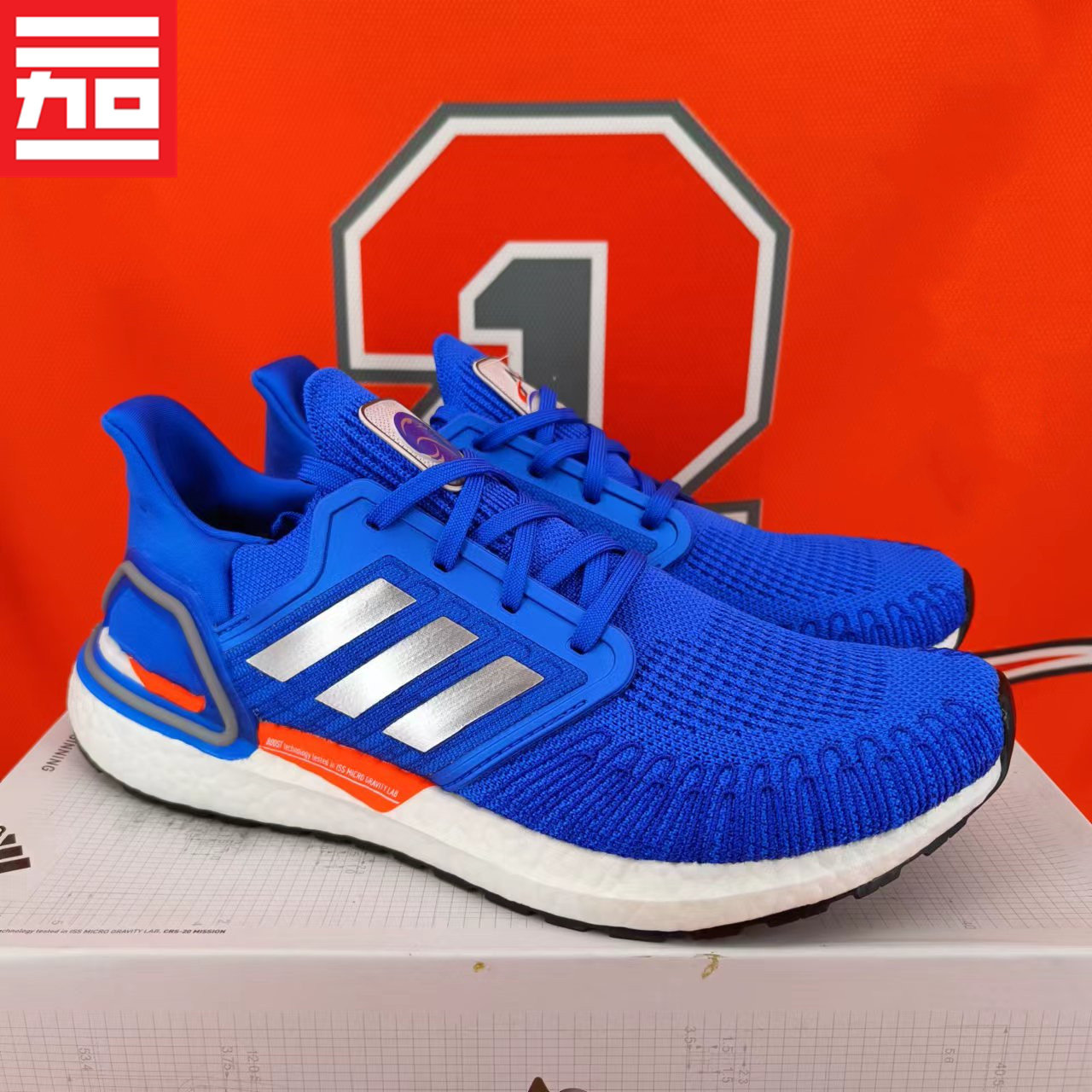 adidas男子款ub20休闲跑步鞋g55837fy3473fv8333fx7978eg0699