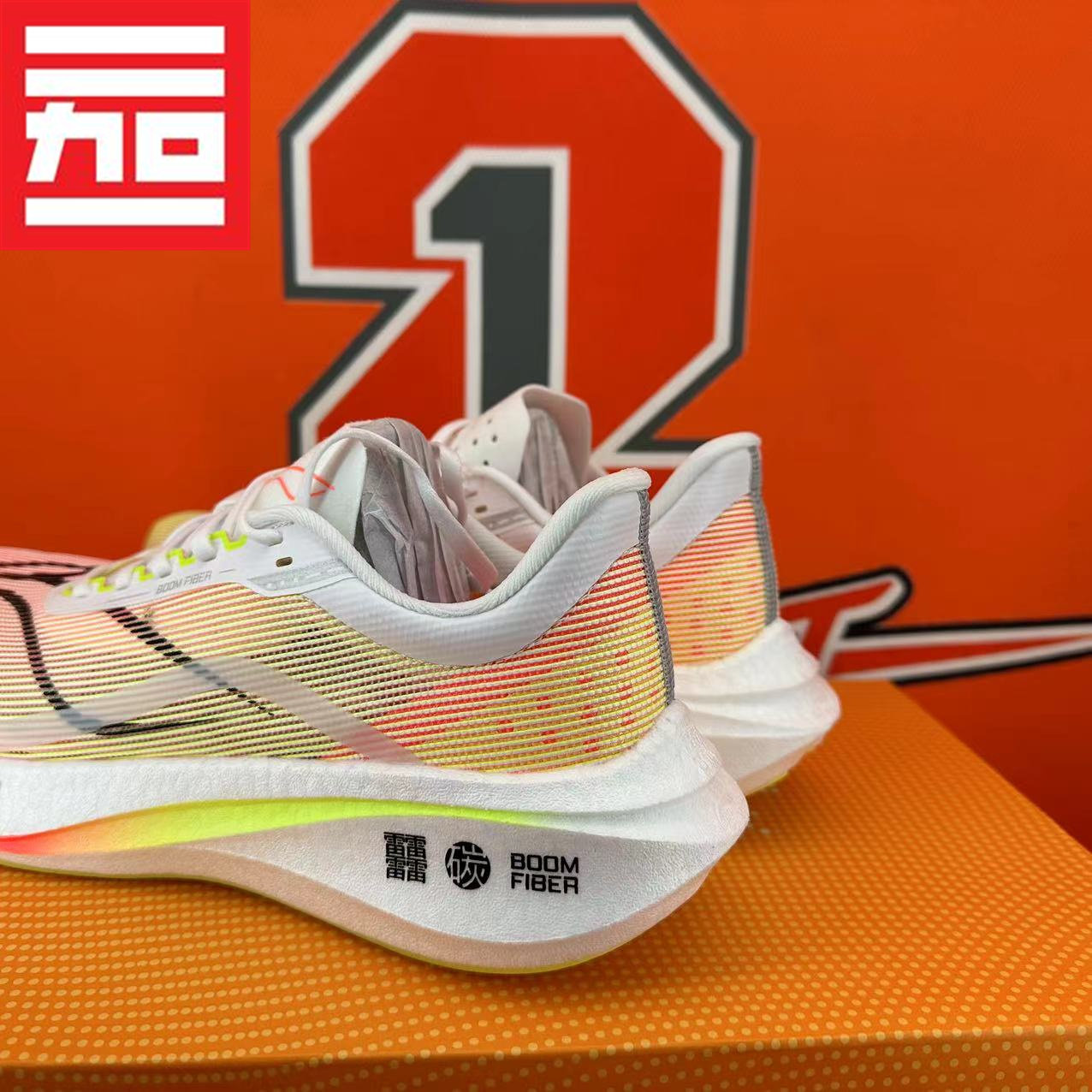 李宁飞电30男子款challenger42碳板专业高端跑步鞋armt037631