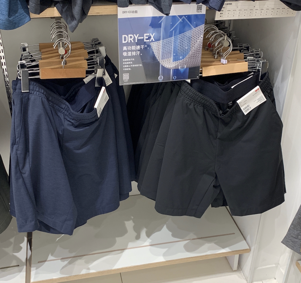 优衣库国内代购专柜正品男装高弹力弹力运动短裤休闲裤