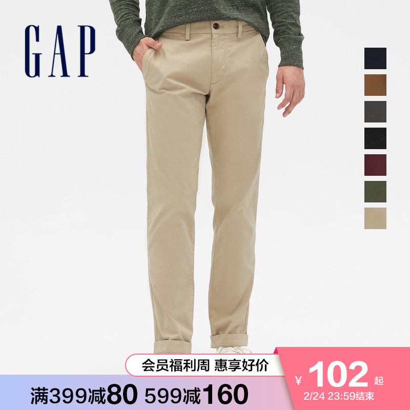 Gap男装时尚直筒工装裤休闲裤500359春季通勤长裤弹力修身裤子潮