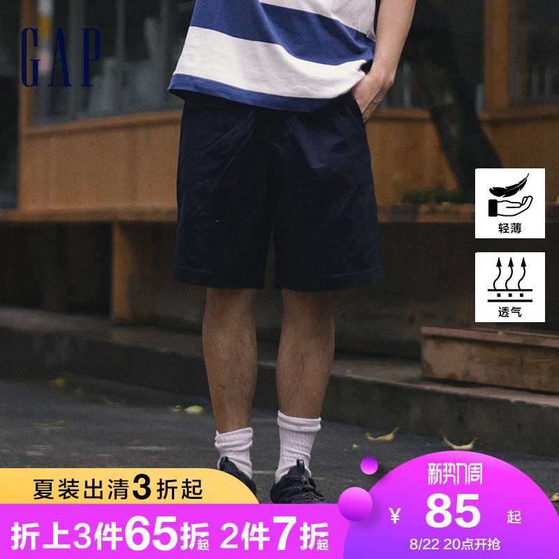 【轻透气系列】Gap男装纯色运动短裤841941夏季时尚帅气休闲裤潮