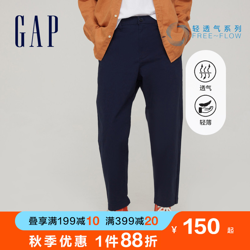【轻透气系列】Gap男装卡其裤薄款911065夏季新款透气休闲九分裤