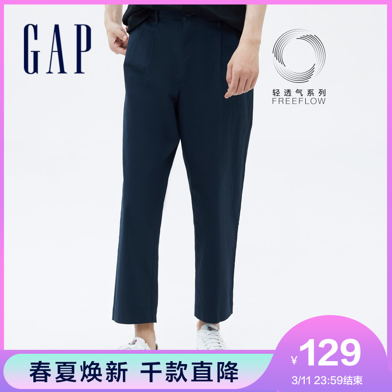 【轻透气系列】Gap男装薄款通勤卡其裤701293春季新款休闲九分裤