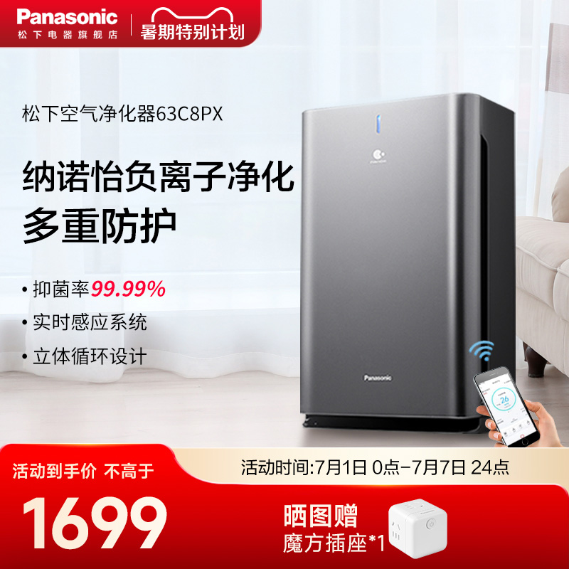 商品主图