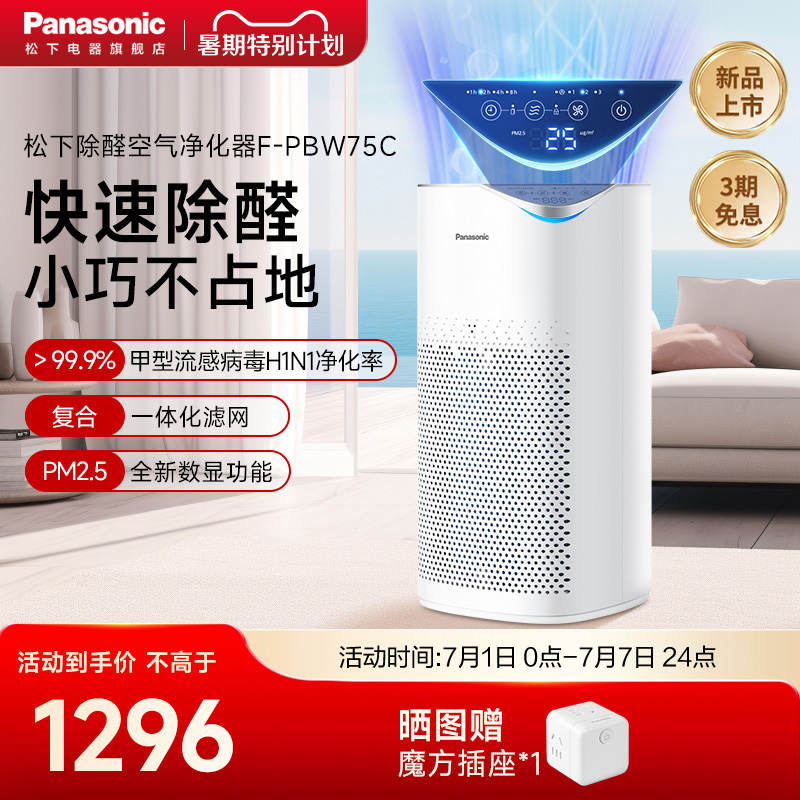 商品主图