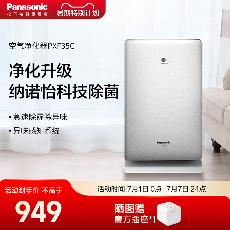 商品主图