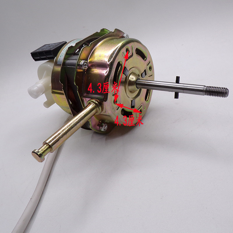 索尔电风扇电机摇头扇落地扇电机台扇电机家用风扇电机马达55w