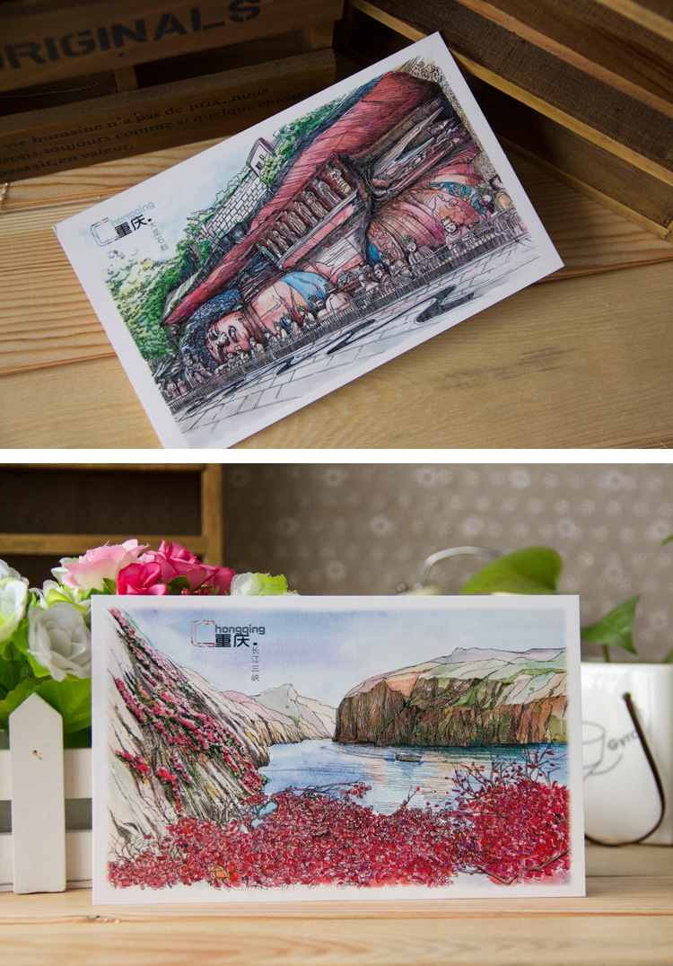 重庆手绘明信片中国风城市风景礼物2017年创意特色礼品贺卡12张套