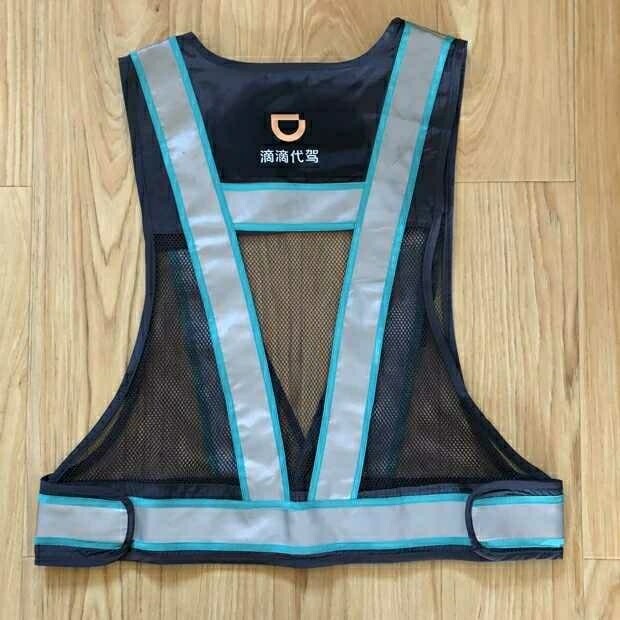 滴滴代驾五件套新款马甲符合新规要求质检合格