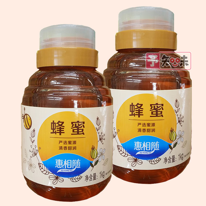 惠相随蜂蜜成熟百花蜜