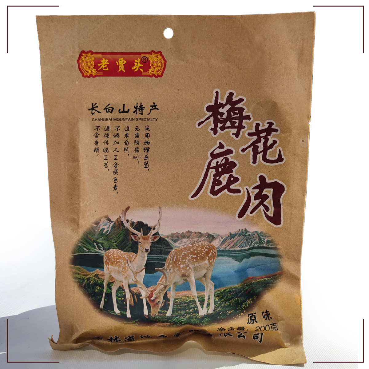 老贾头梅花梅花鹿鹿肉熟食长白山特产零食开袋即食牛肉类