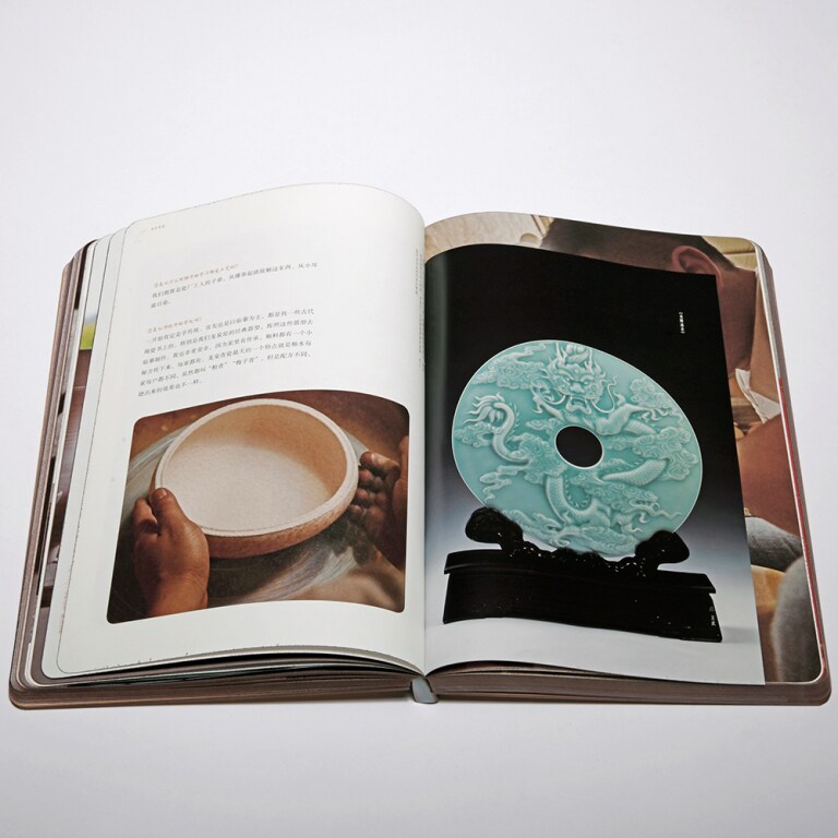 陶工技艺陶瓷陶艺书籍收藏赏析手工艺传统中国工艺美术新