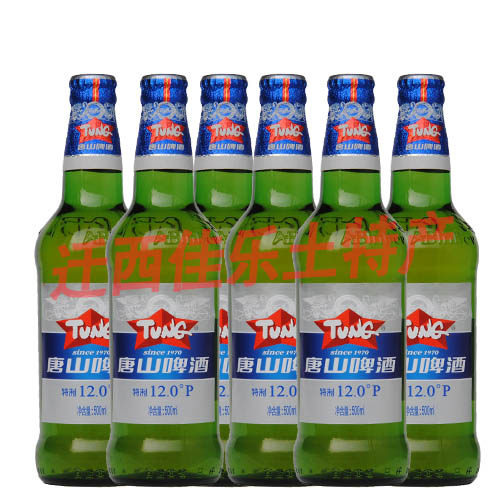 12度唐山唐啤啤酒整箱500ml12瓶夺命多省包邮啤酒