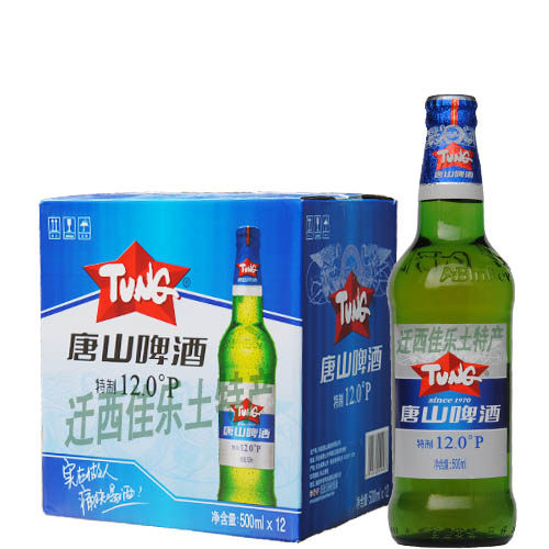 12度唐山唐啤啤酒整箱500ml12瓶夺命多省包邮啤酒