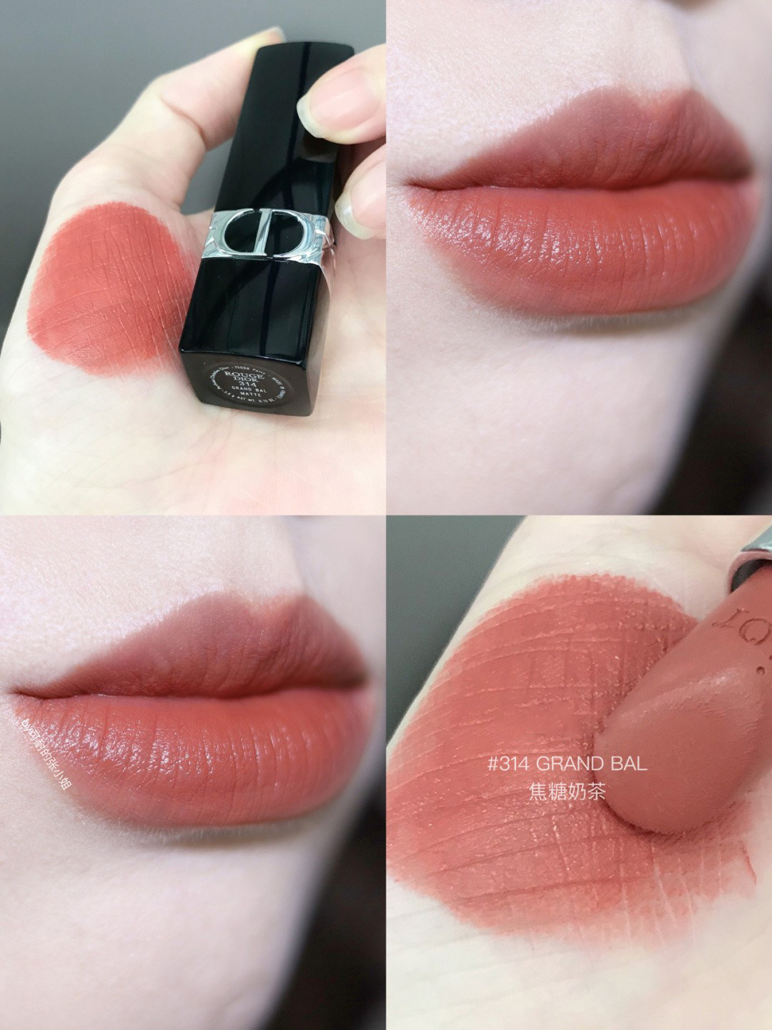 dior迪奥蓝金口红新品丝绒哑光314720909951668999840743