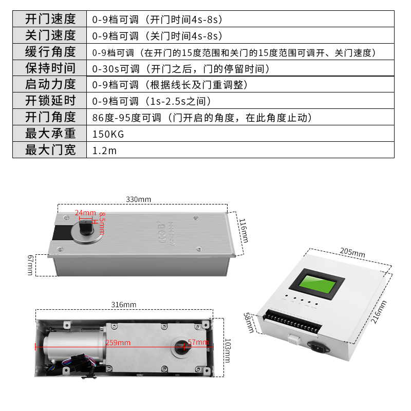 电动地弹簧自动开门机木门玻璃门地弹簧单向双向通用