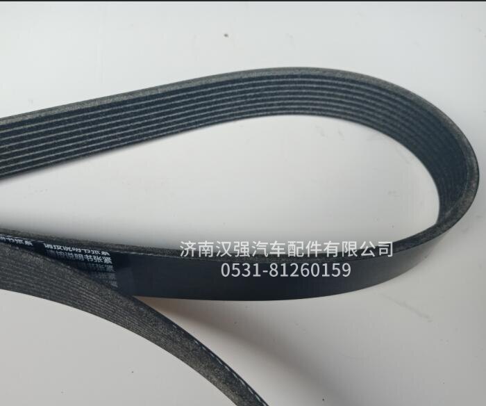 皮带重汽豪沃t7h德卡c7h发动机风扇韧带原厂皮带