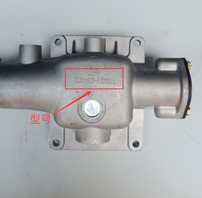 变速箱法士特12档操纵机构小盖总成12js160t1703015其他