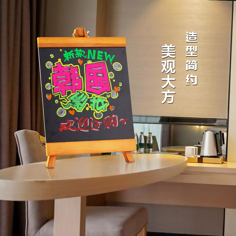 实木店铺小黑板支架架式菜单留言创意餐厅立式黑板