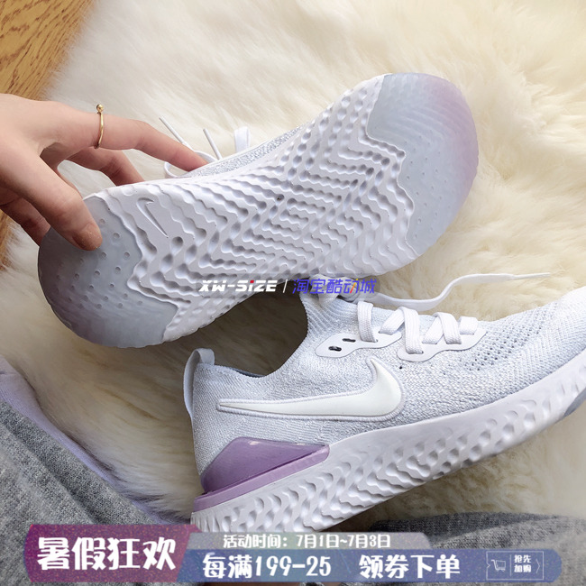 专柜正品 Nike/耐克Epic React女子神仙色缓震跑鞋BQ8927-104/200