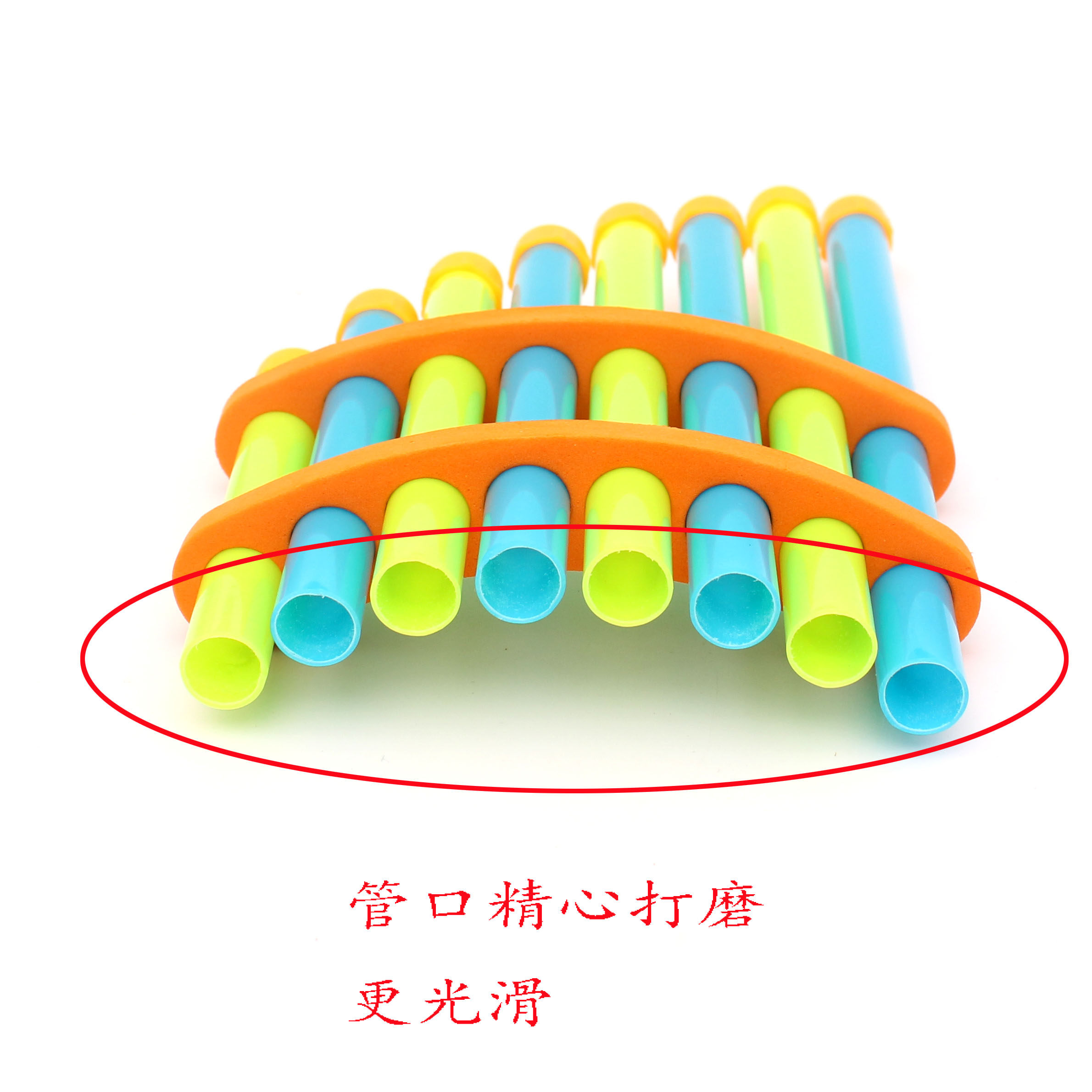 制作diy科技新款自制排箫儿童手工手工制科教科学实验