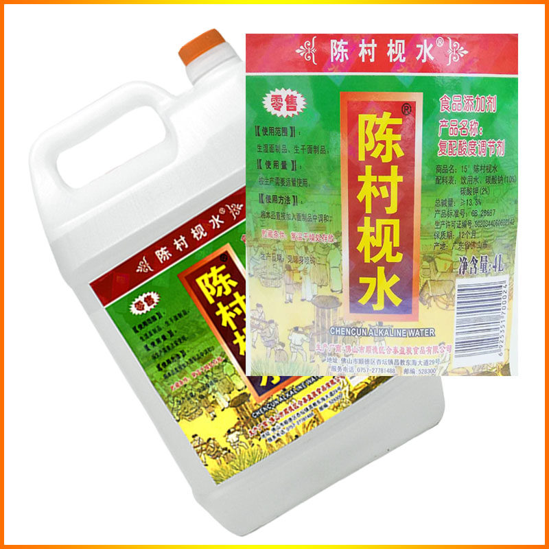 陈村枧水15度4l商用高浓度碱水大桶桶装月饼其它食品添加剂