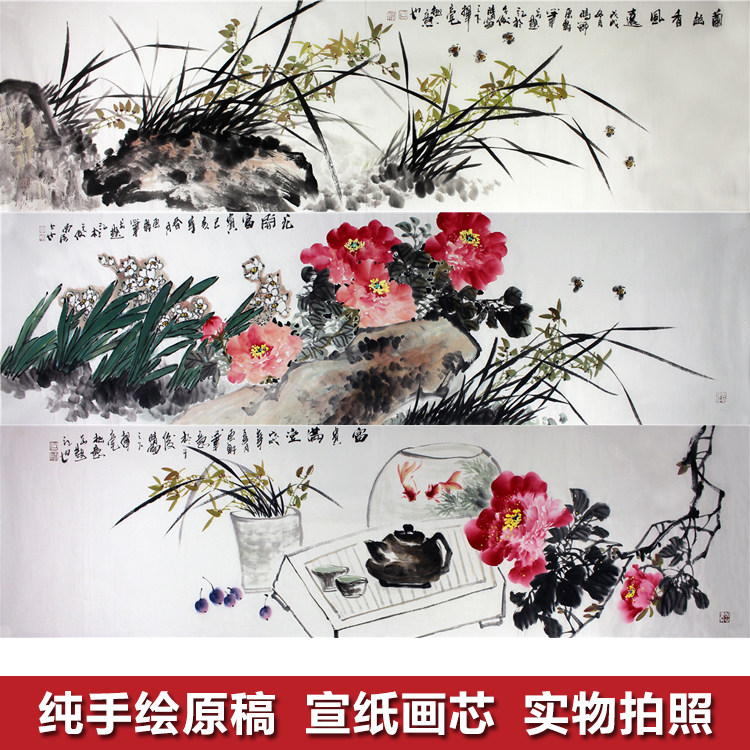 国画横幅客厅真迹手绘意纯写意云轩牡丹石云轩国画