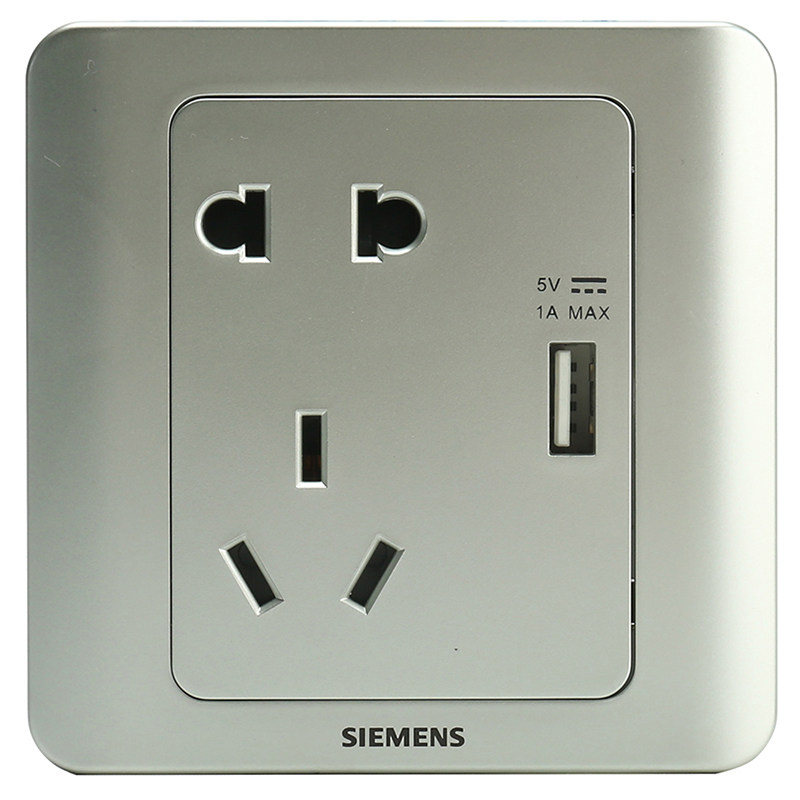 插座西门子5眼五孔usb开关充电10a彩银系列电源插座